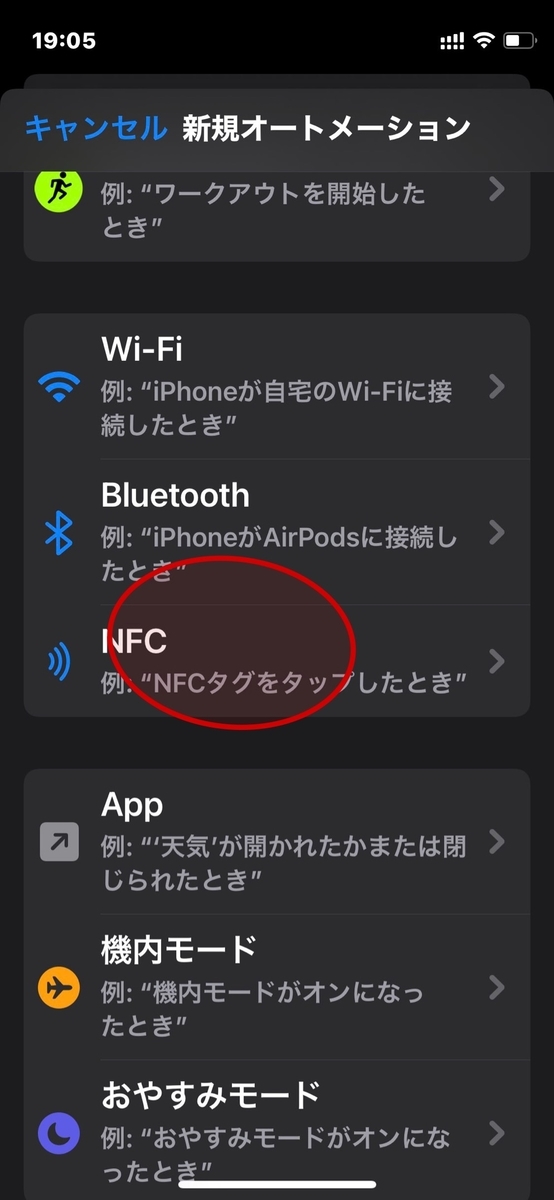 f:id:hiro9332:20210421210500j:plain