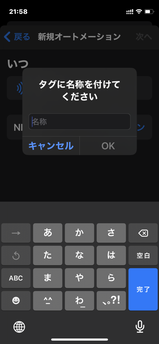 f:id:hiro9332:20210421220154p:plain