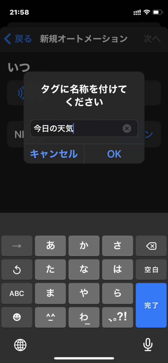 f:id:hiro9332:20210421220157p:plain