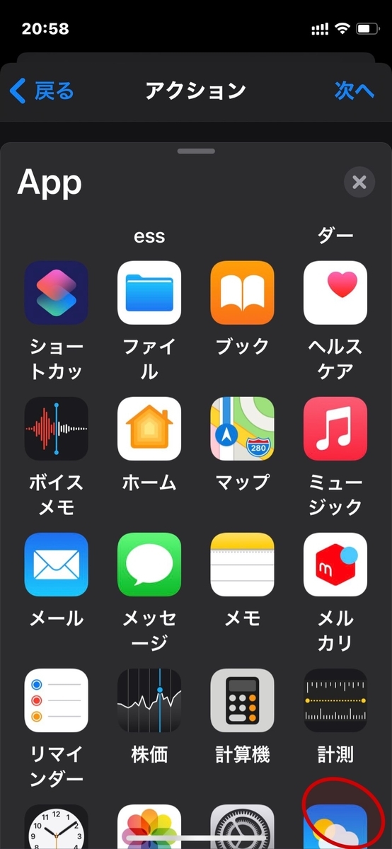 f:id:hiro9332:20210421220647j:plain
