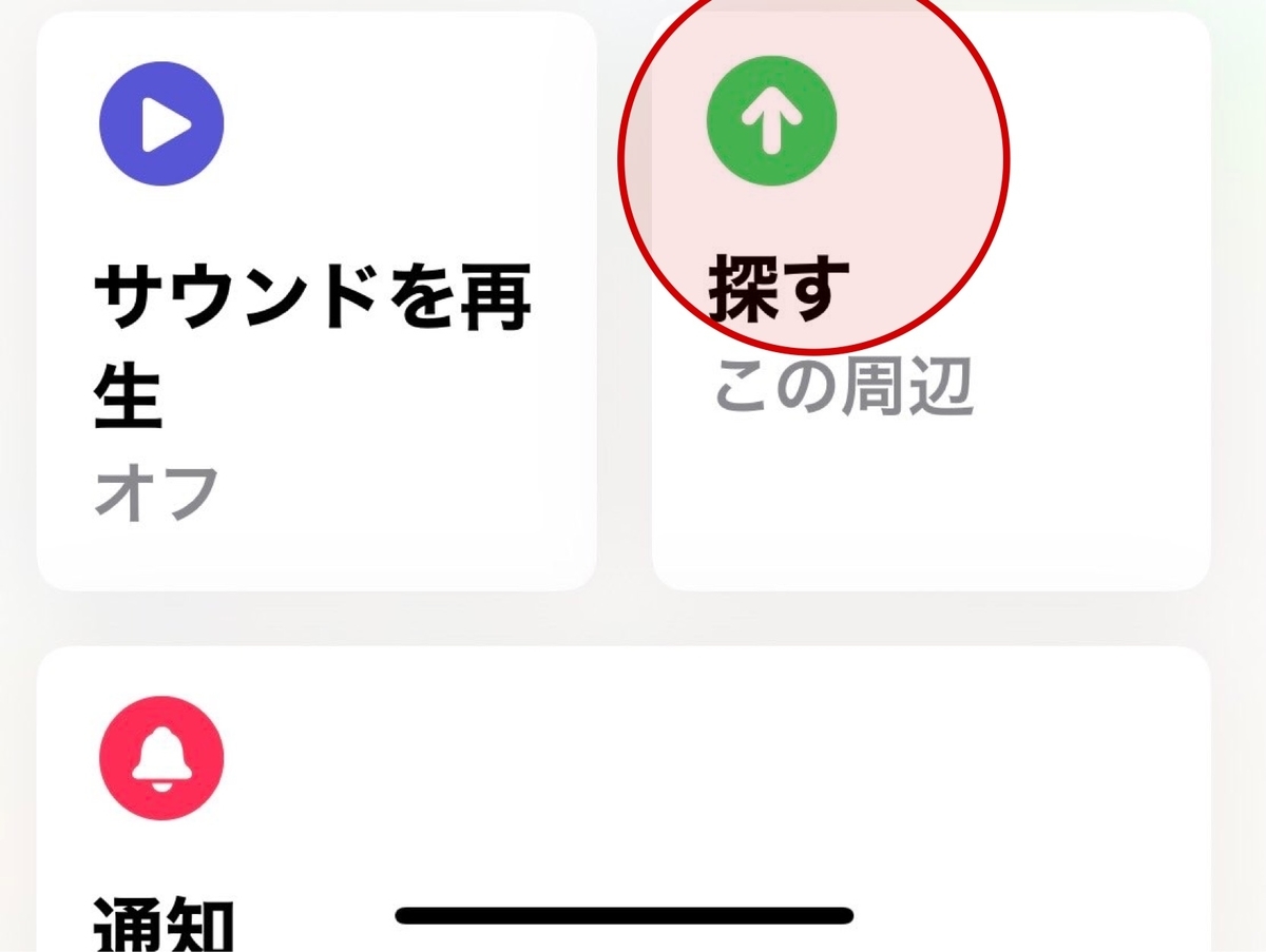 f:id:hiro9332:20210501141824j:plain