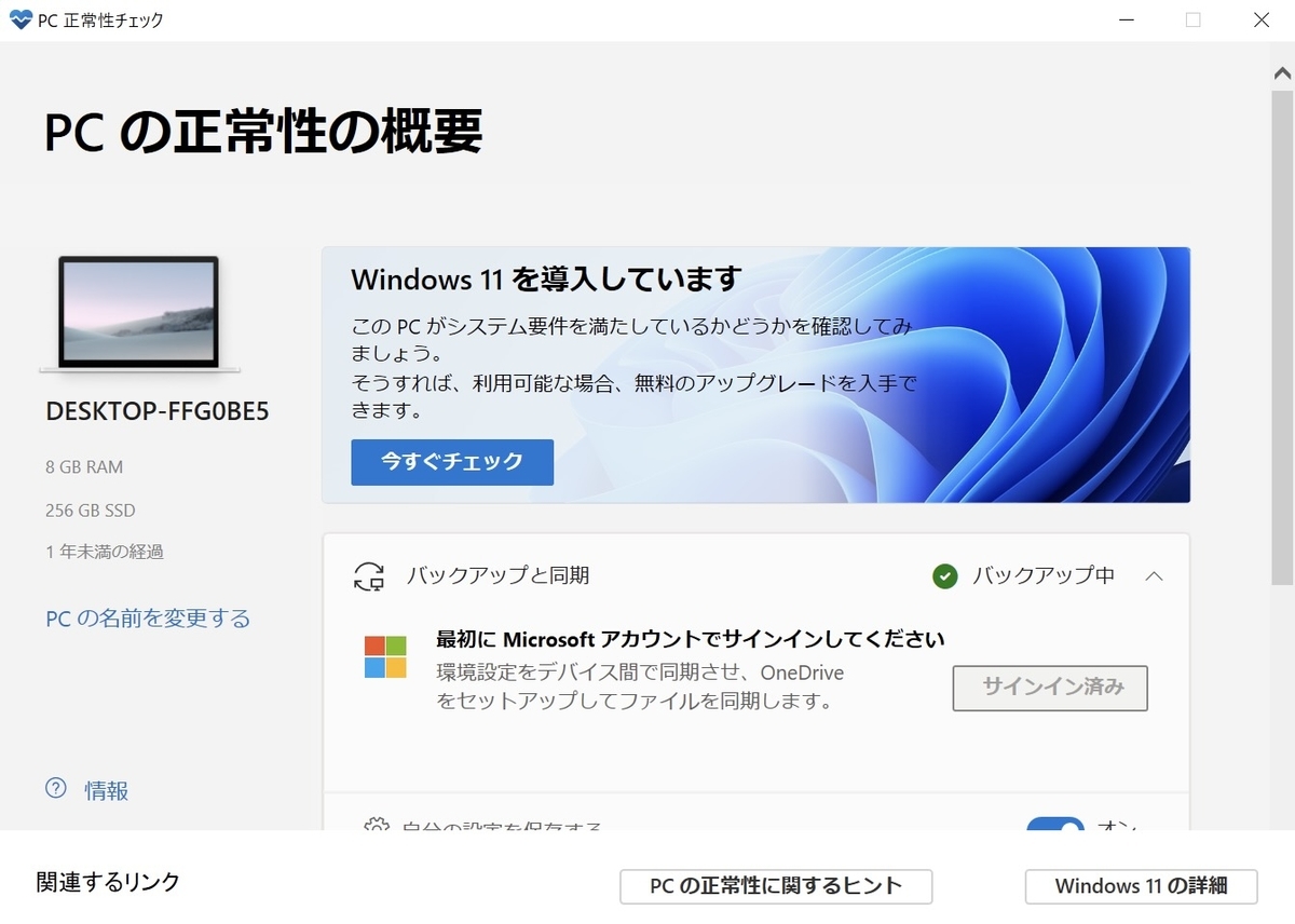 f:id:hiro9332:20210628203309j:plain