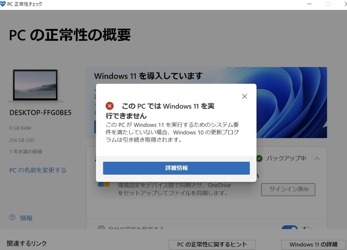 f:id:hiro9332:20210628203312j:plain