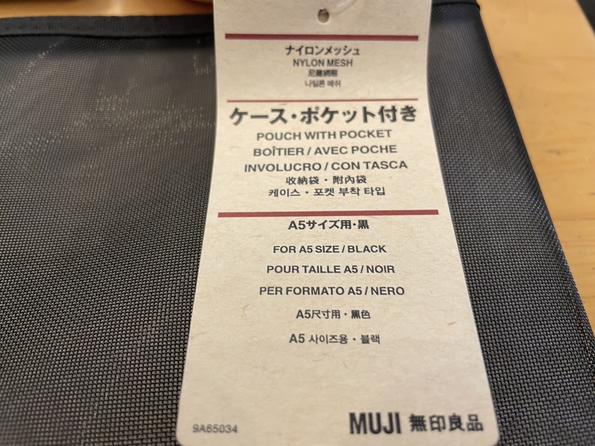 f:id:hiro9332:20210801105059j:plain