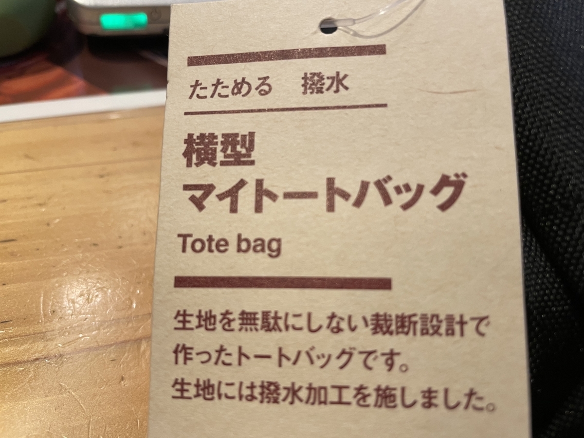 f:id:hiro9332:20210801105108j:plain