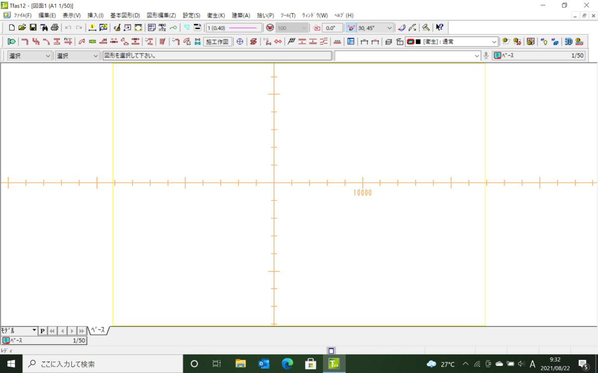 f:id:hiro9332:20210822100504p:plain