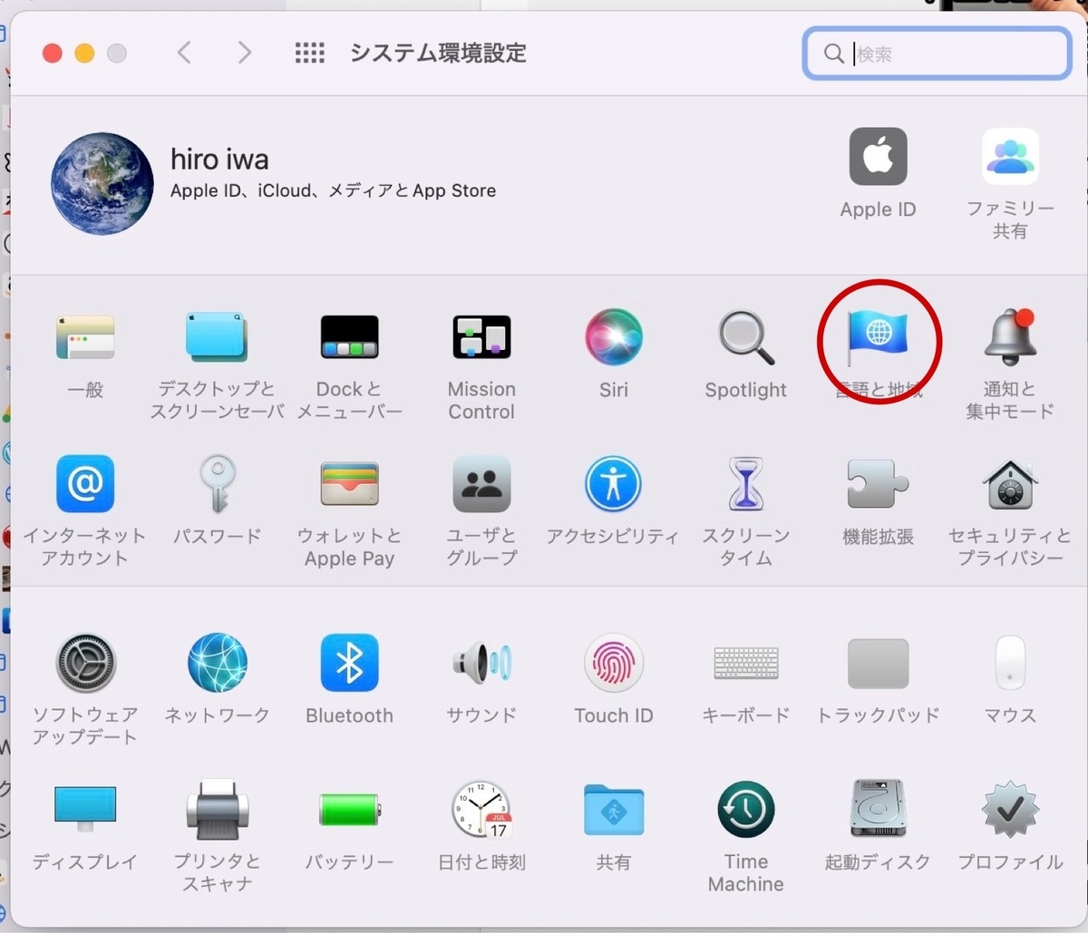f:id:hiro9332:20211031081759j:plain