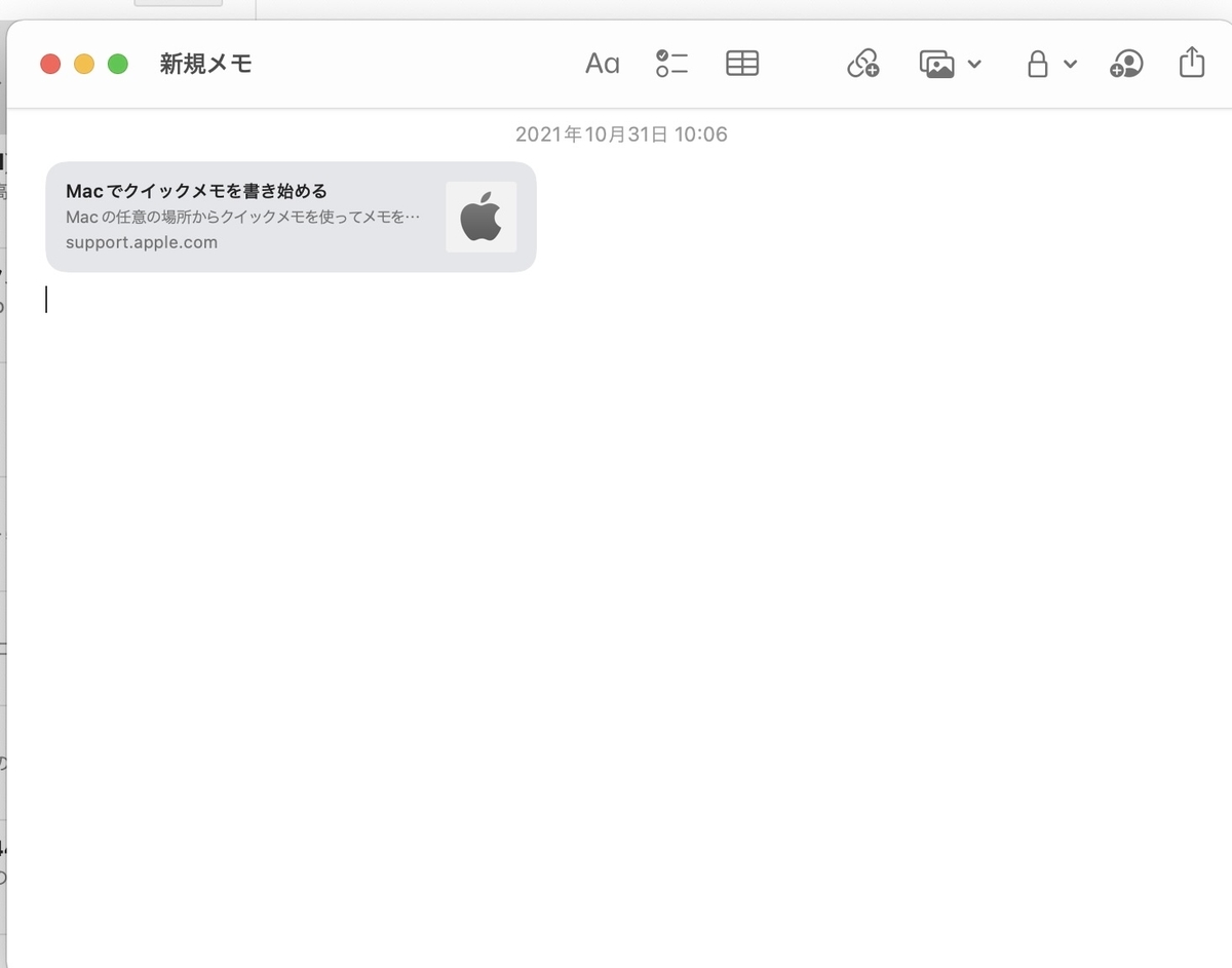 f:id:hiro9332:20211031101251j:plain