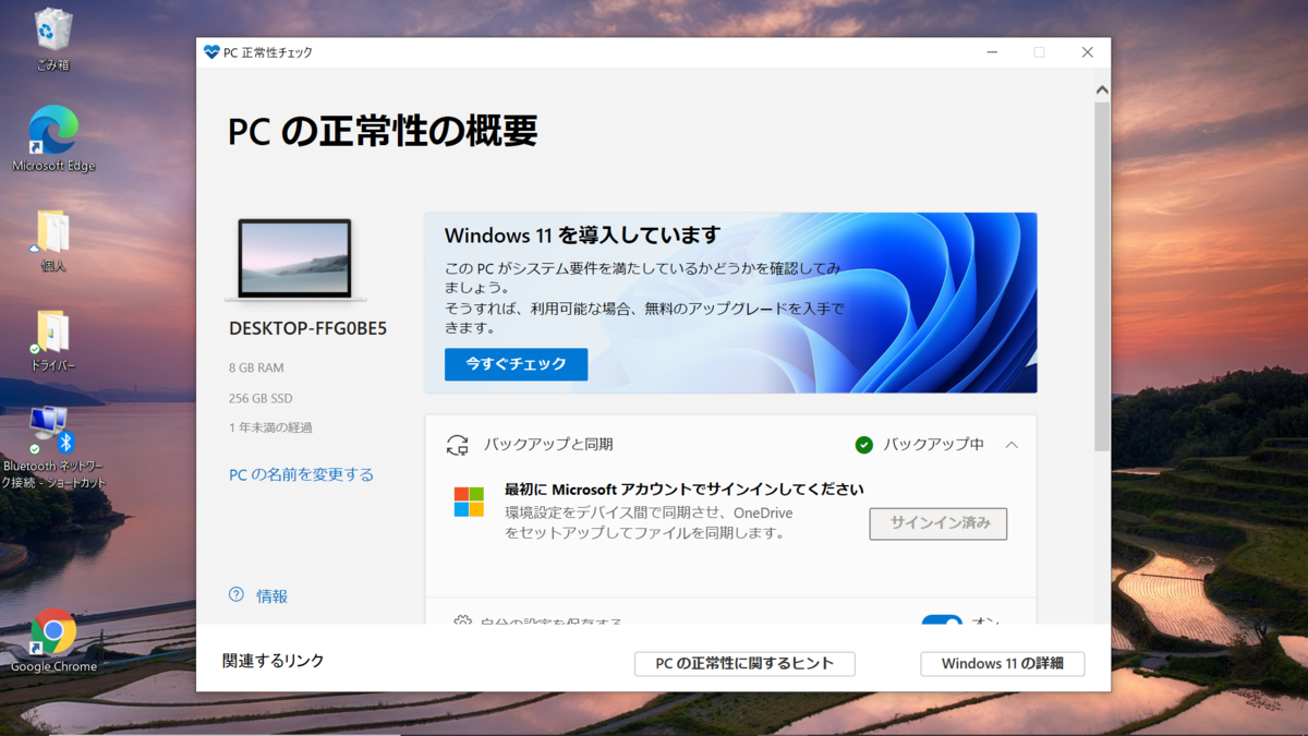 f:id:hiro9332:20211121210011p:plain