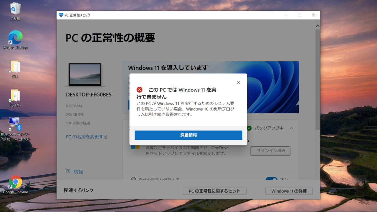 f:id:hiro9332:20211121210019p:plain