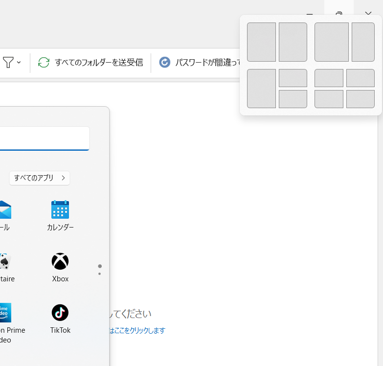 f:id:hiro9332:20211122173255p:plain