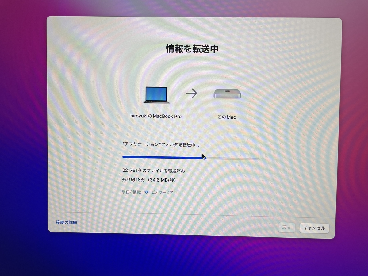 f:id:hiro9332:20211207082310j:plain