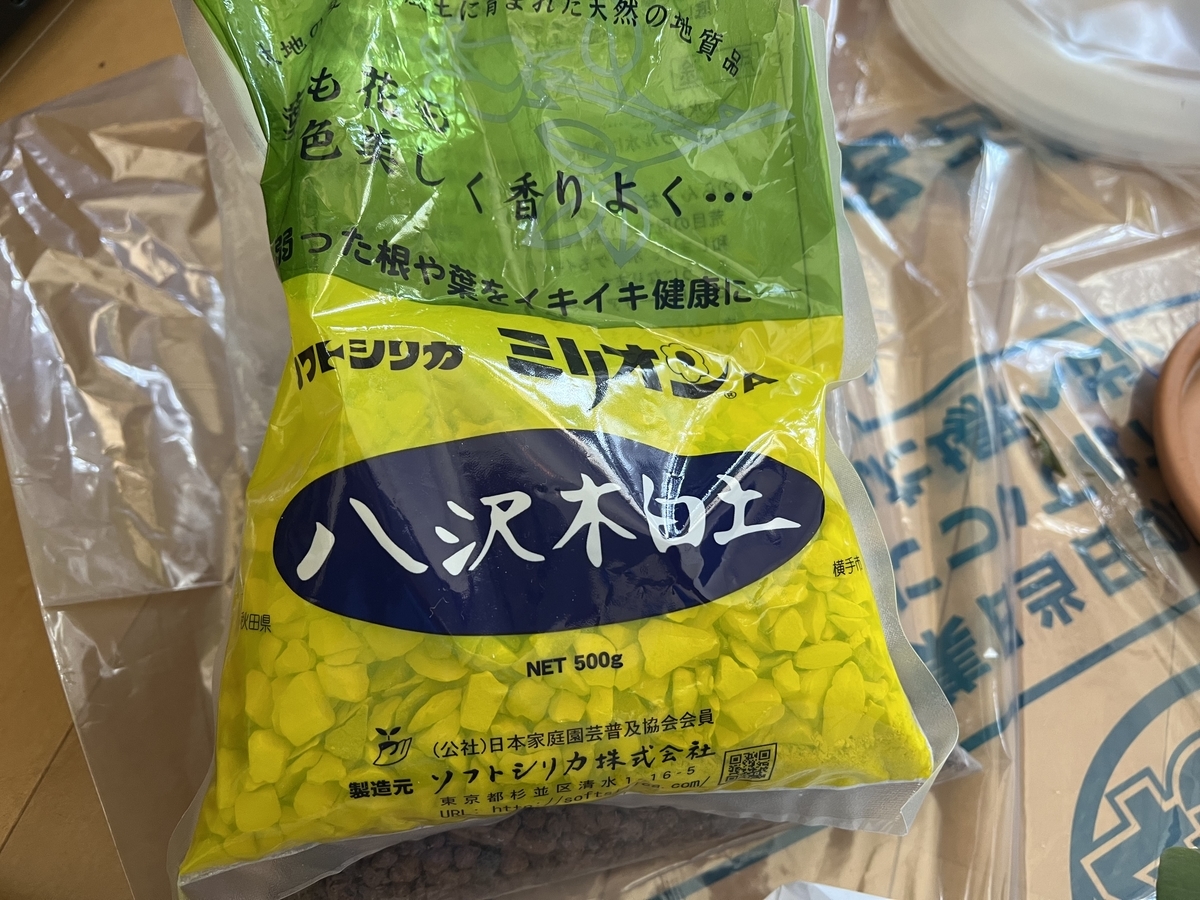 f:id:hiro9332:20220320111603j:plain