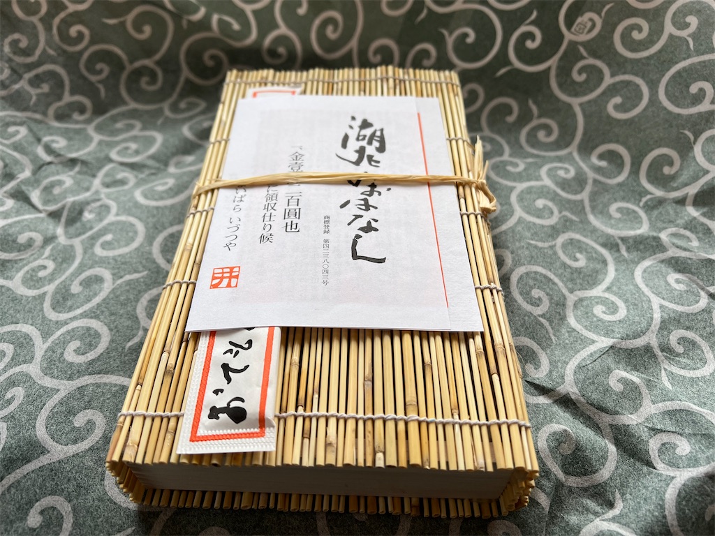 f:id:hiro9332:20220323111149j:plain