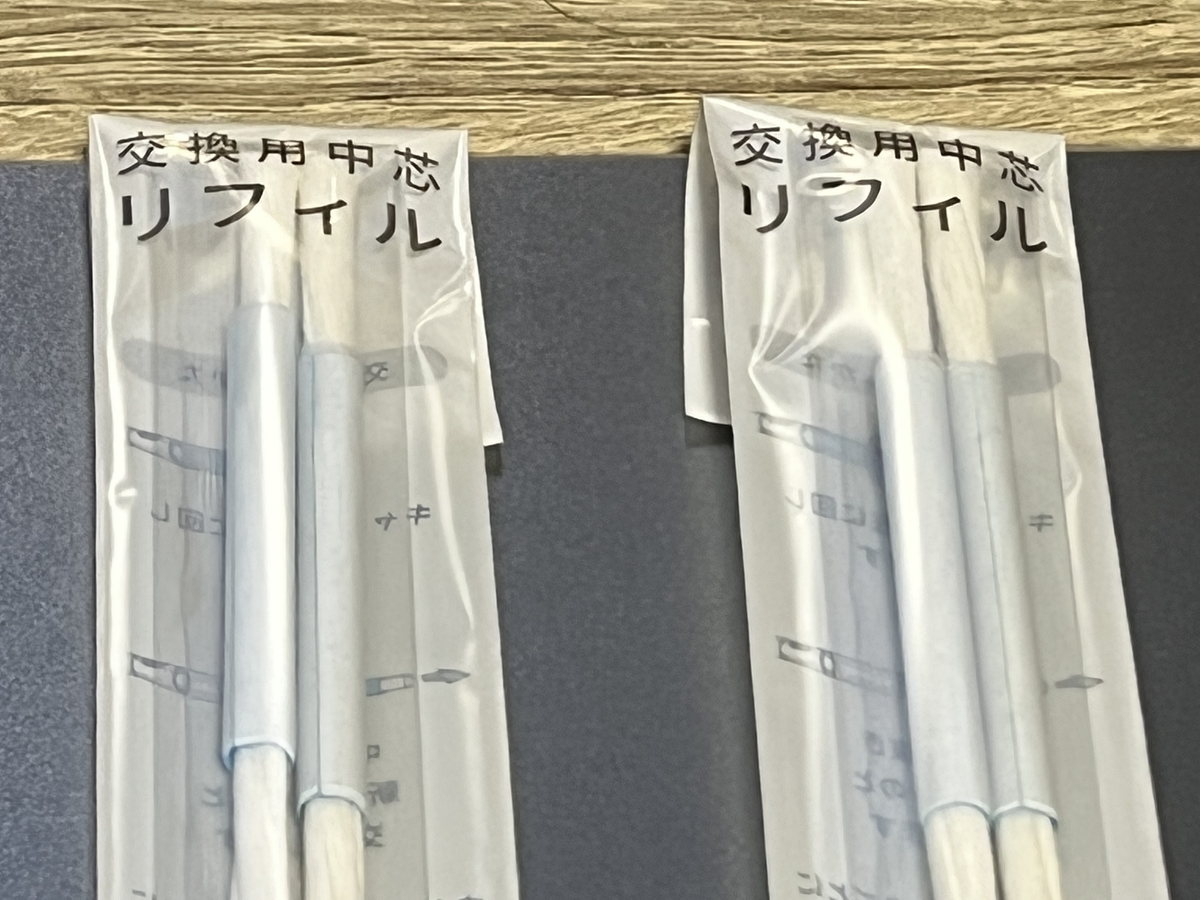 f:id:hiro9332:20220403205251j:plain