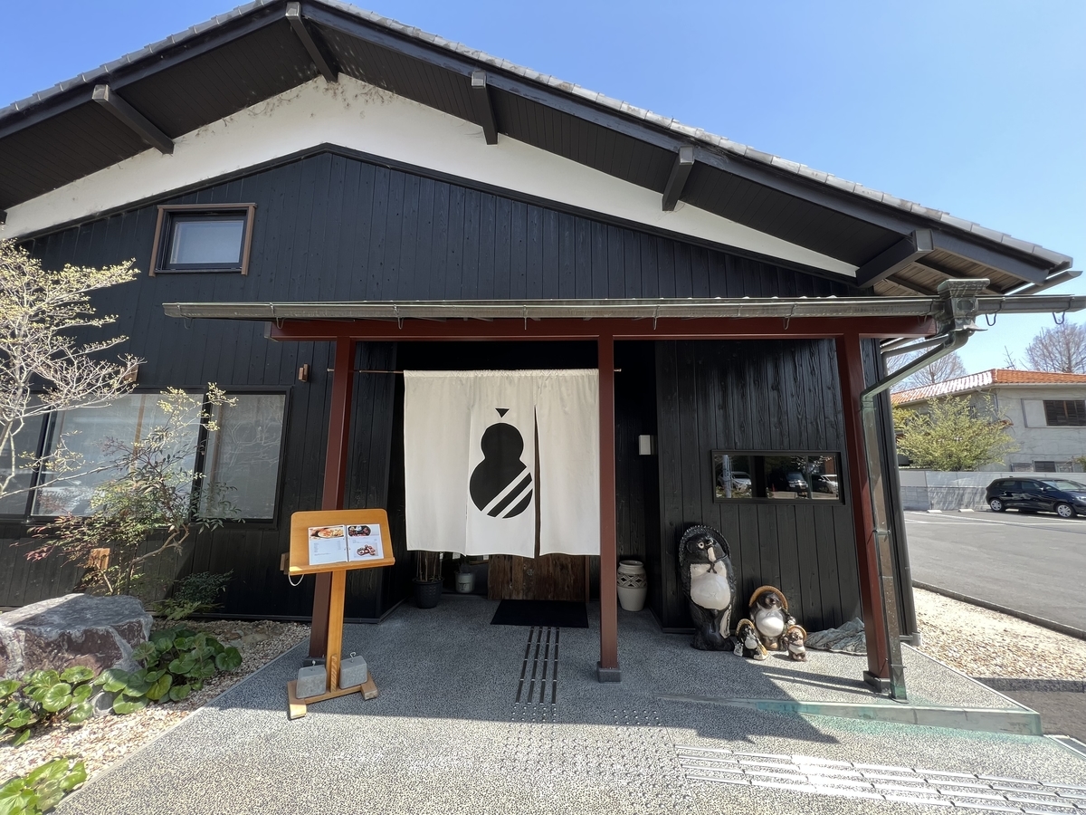 f:id:hiro9332:20220408175806j:plain