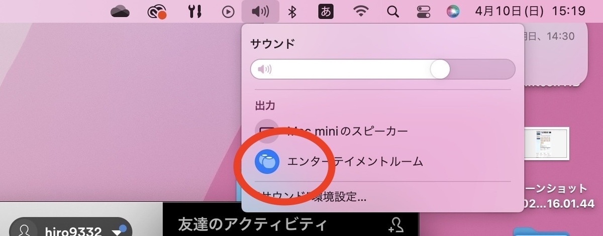 f:id:hiro9332:20220410160050j:plain