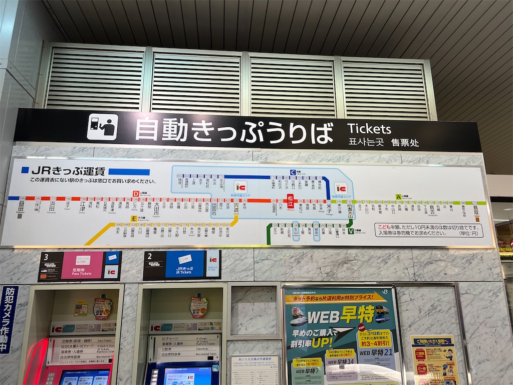 f:id:hiro9332:20220421163523j:image f:id:hiro9332:20220421163523j:image