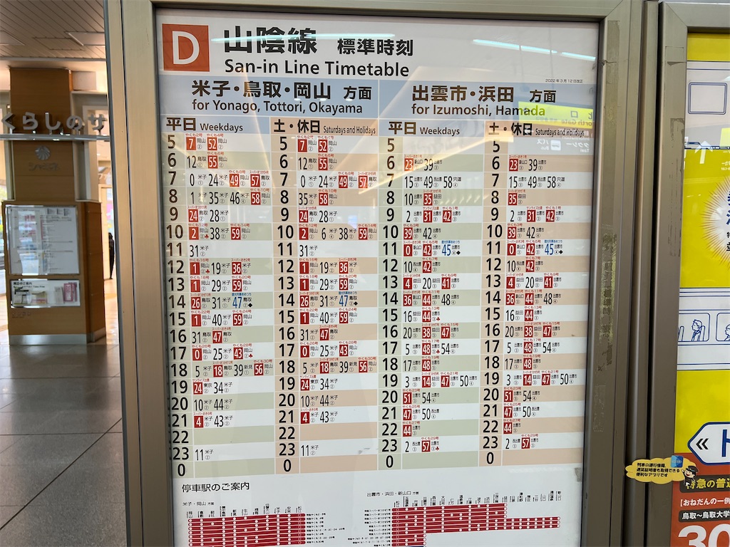 f:id:hiro9332:20220421163527j:image f:id:hiro9332:20220421163527j:image