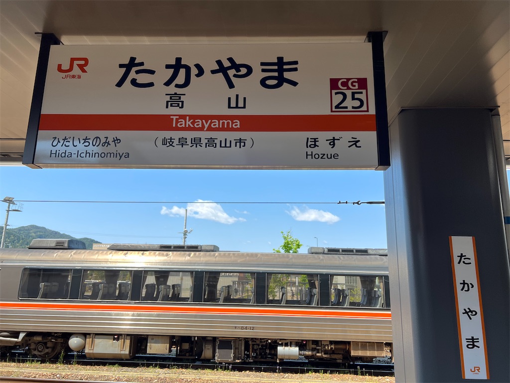 f:id:hiro9332:20220503102841j:image f:id:hiro9332:20220503102841j:image