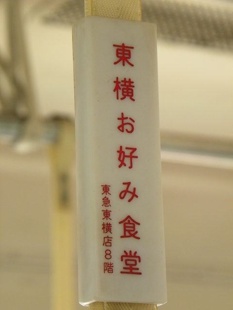 イメージ 4