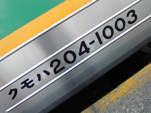 イメージ 2