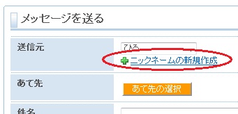 イメージ 2