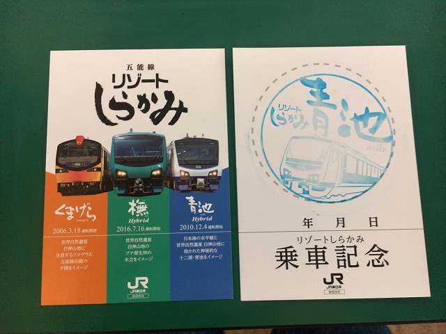 イメージ 4