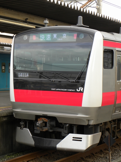 イメージ 2