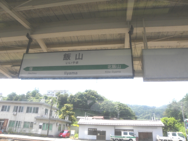 イメージ 4