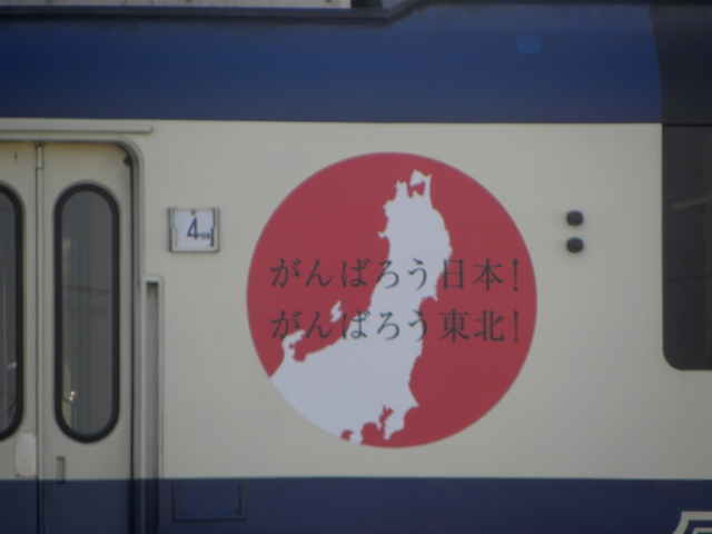 イメージ 4