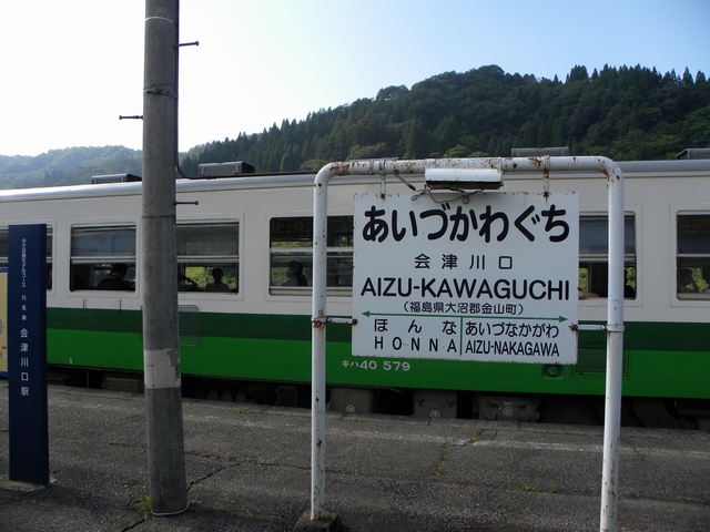 イメージ 4