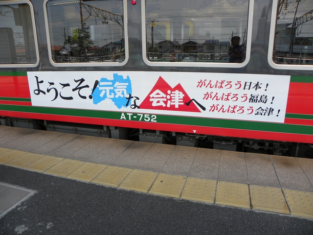 イメージ 3