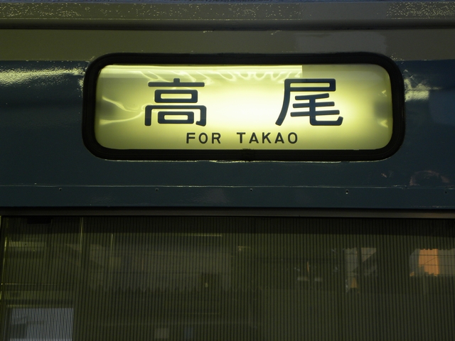 イメージ 5