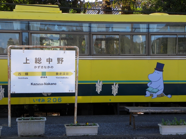 イメージ 4