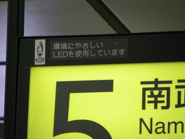 イメージ 4
