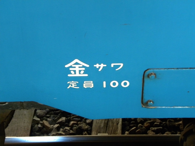 イメージ 5