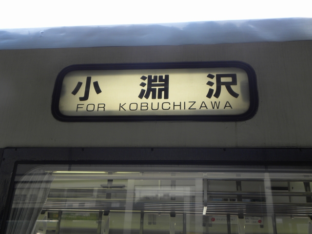 イメージ 5