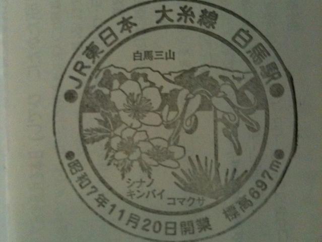 イメージ 8
