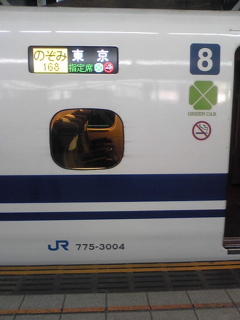 イメージ 3