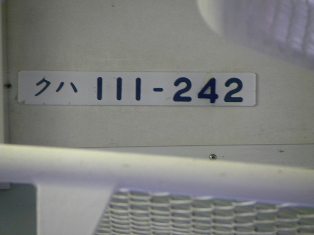 イメージ 2