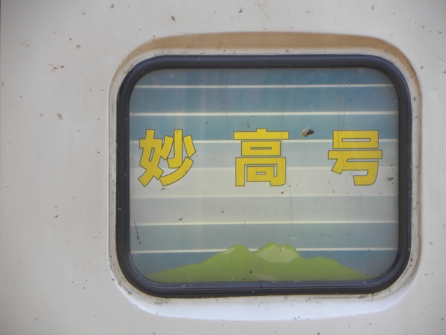 イメージ 6