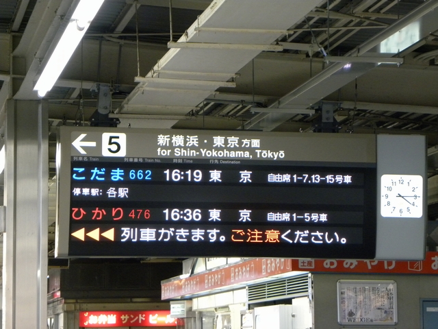 イメージ 6