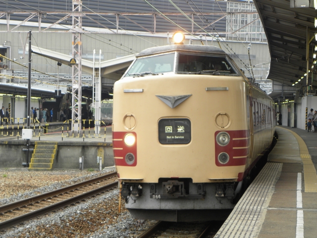 イメージ 2