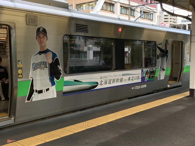 イメージ 4