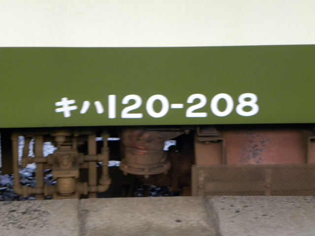 イメージ 2
