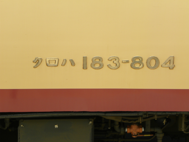 イメージ 2