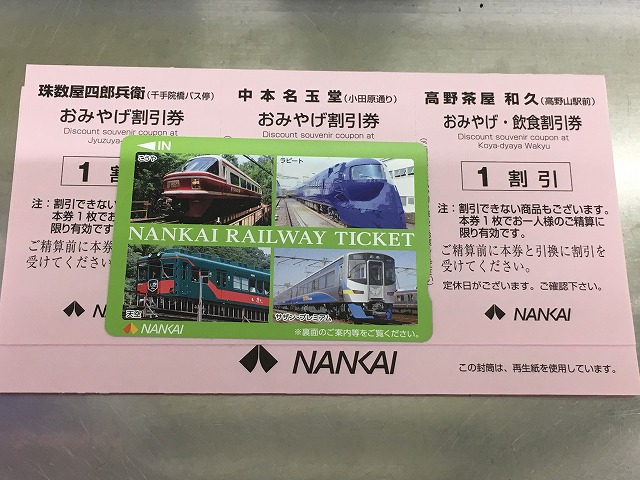 イメージ 4