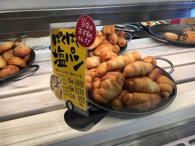 イメージ 8