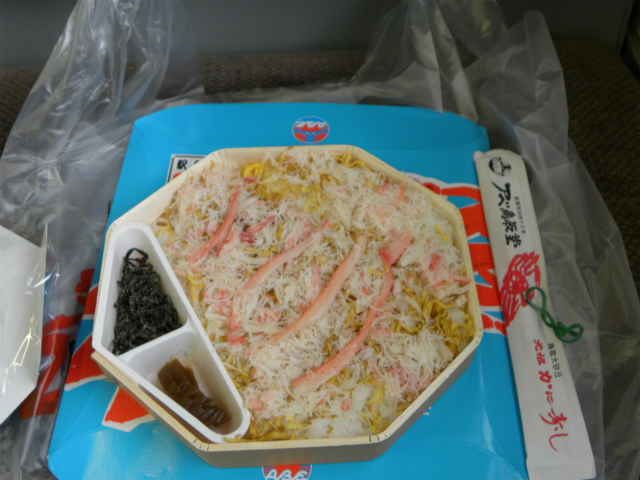 イメージ 2